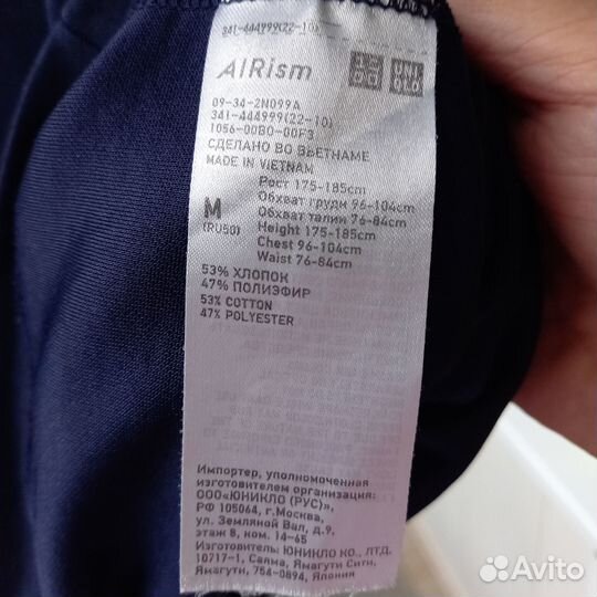 Футболка мужская