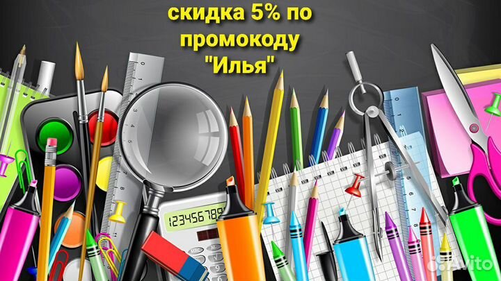 Все канцтовары