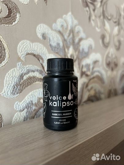 База для ногтей каучуковая