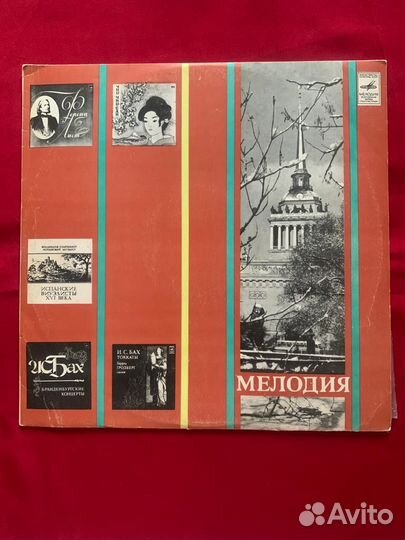 Грампластинки винил классика2