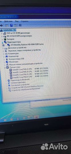 Ноутбук Samsung R525 i5