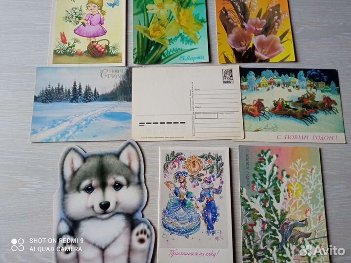Открытки советские СССР
