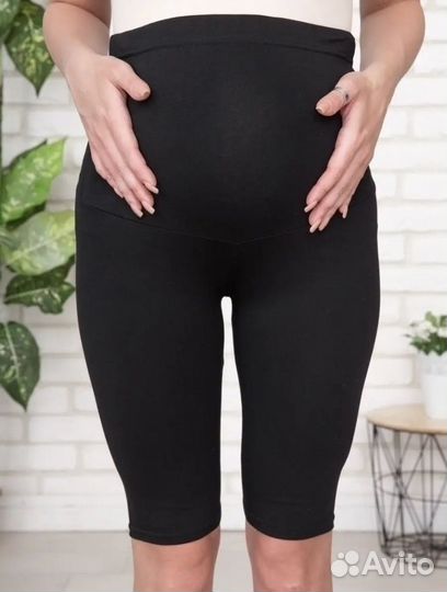 Велосипедки для беременных