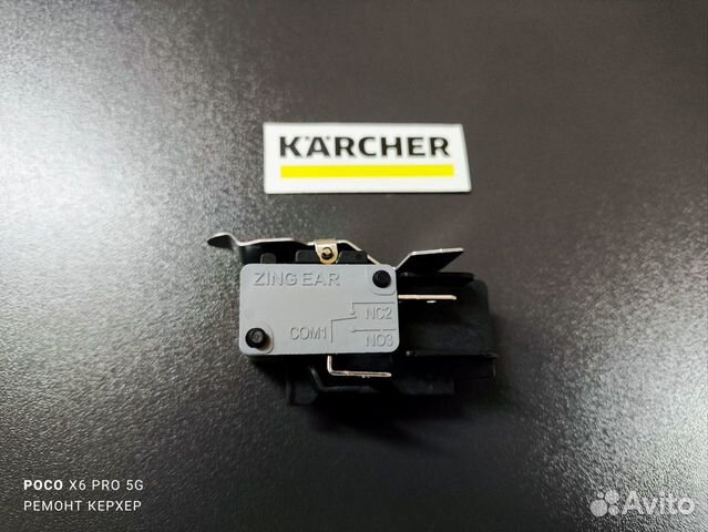 Микропереключатель Karcher K5