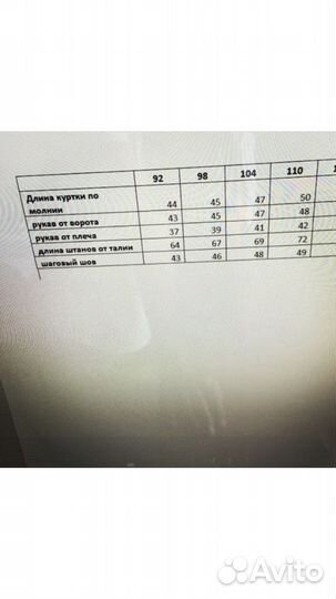 Комбинезон детский