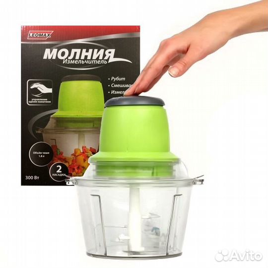 Универсальный кухонный измельчитель 