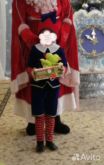 Костюм гнома