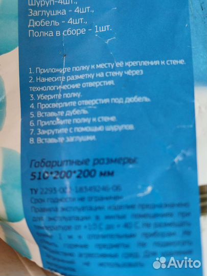 Угловая полка в ванную, баню для мочалок, шампуней