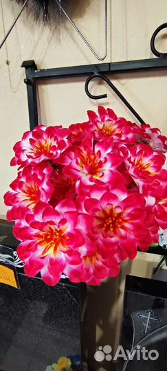 Искусственные цветы