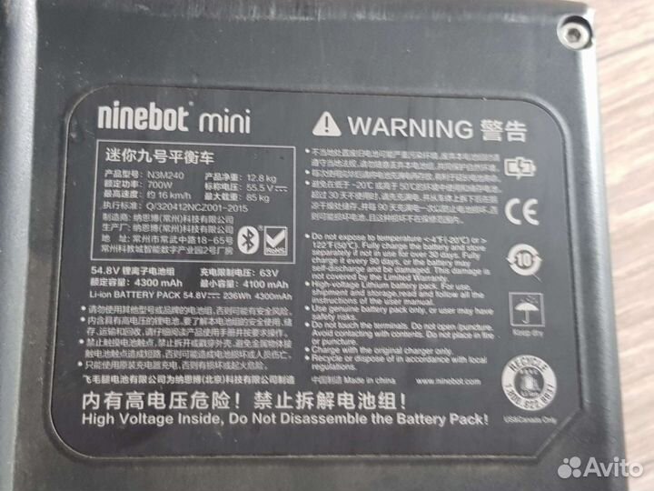 Оригинальный аккумулятор Segway Xiaomi Ninebot 54V