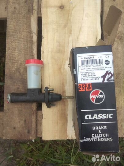 Цилиндр сцепления главный