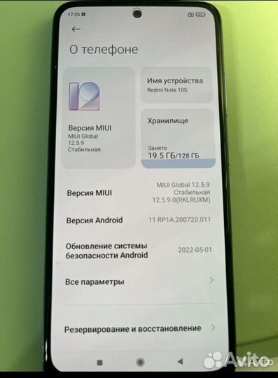 Xiaomi Redmi Note 10S, 6/128 ГБ