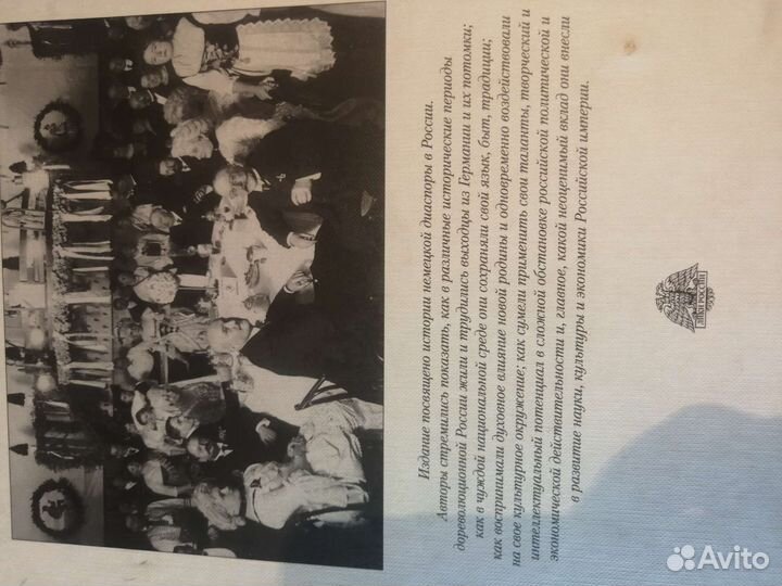 Книга-раритет