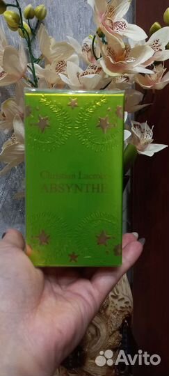 Christian Lacroix Absynthe снятость