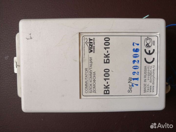 Домофон Vizit, Блок управления, Блок коммутации