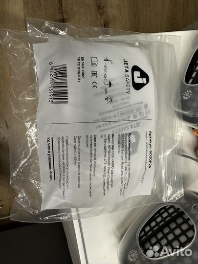 Маска респиратор