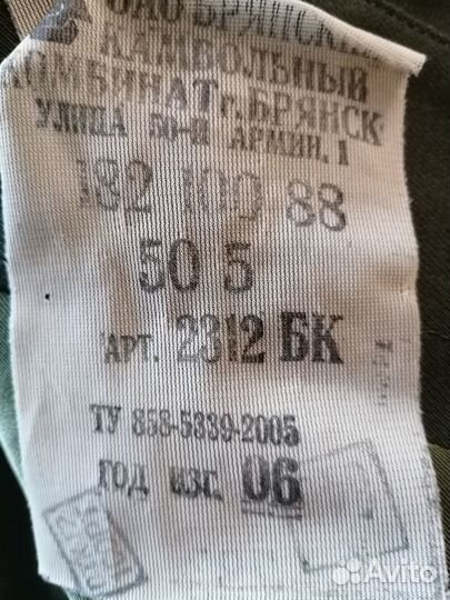 Мужская одежда