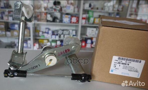 Кпп рычаги направляющие 25186916 general motors