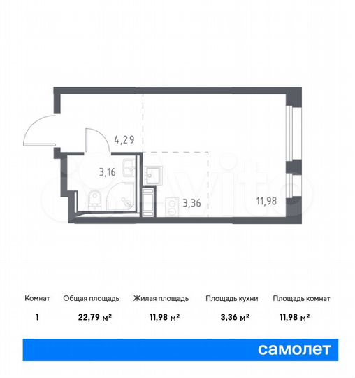 Квартира-студия, 22,8 м², 2/12 эт.