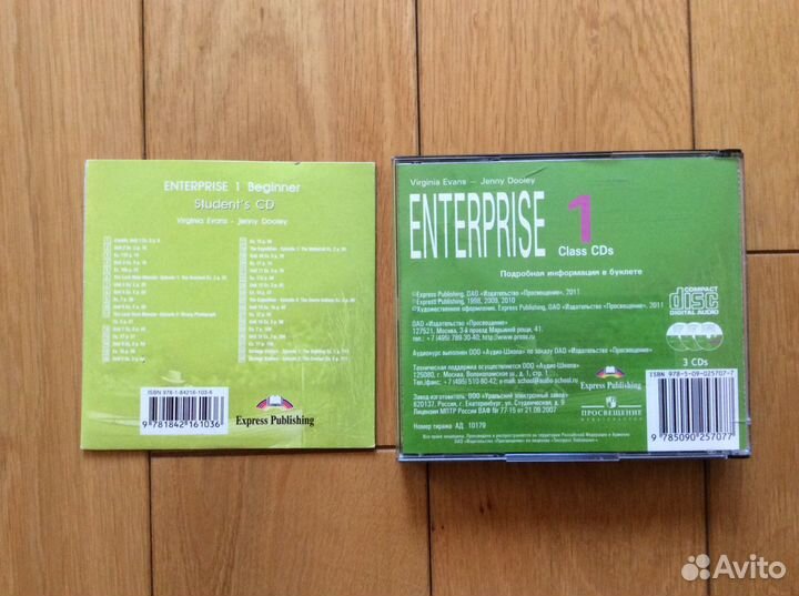 Enterprise 1 Class CDs Student's CD