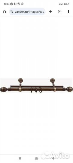 Гардина для штор