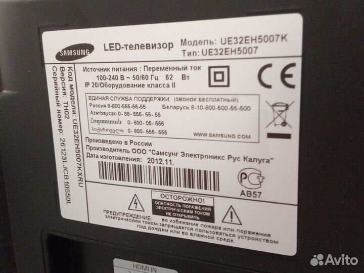 Телевизор samsung LED 32 дюйма