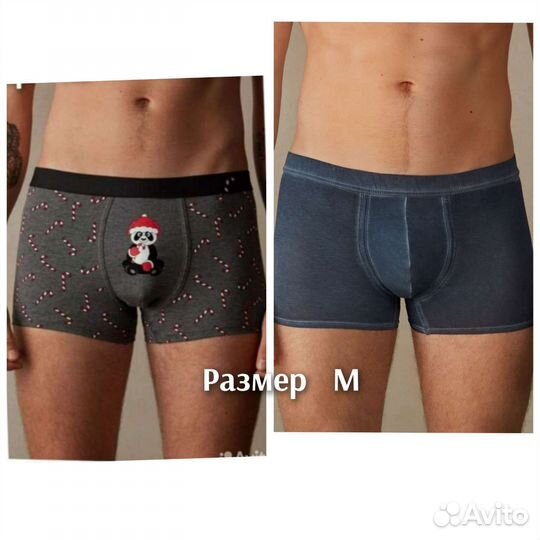 Боксеры мужские intimissimi