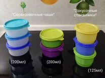 Контейнеры "Хит-парад", Новая классика Tupperware