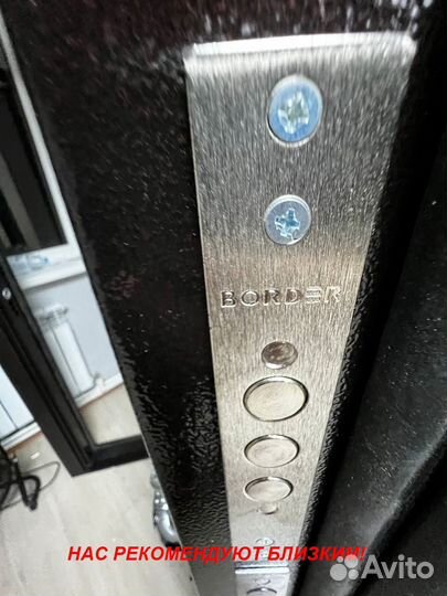 Толстая дверь входная в дом