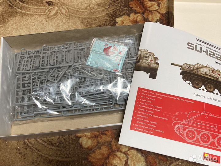 Су-122 1/35 MiniArt 35181