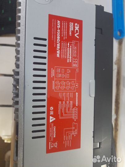 Магнитола ACV AVS 930bw