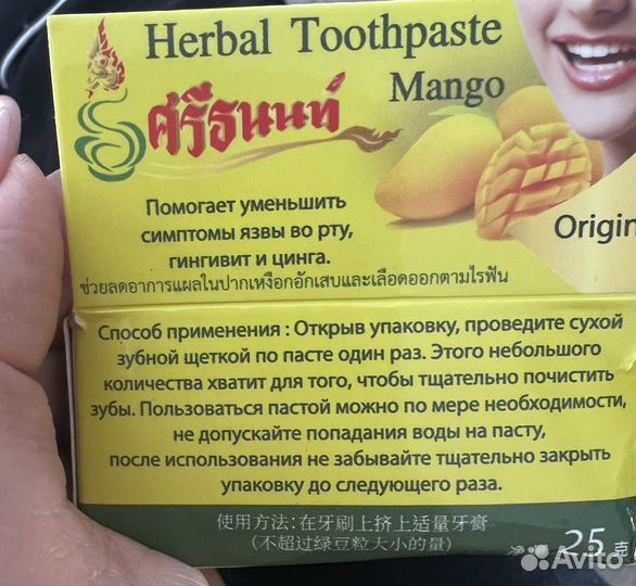 Новая Косметика с Тайланда,зубная паста,сыворотки