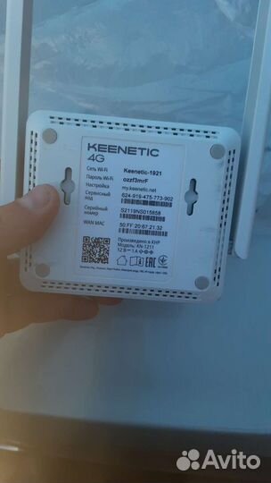 Wi-Fi роутер Keenetic 4G (KN-1211)