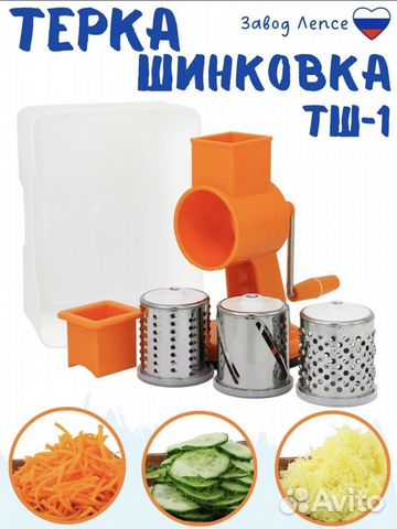 Набор для дачи Терка, Сушилка для зелени, Корзинка