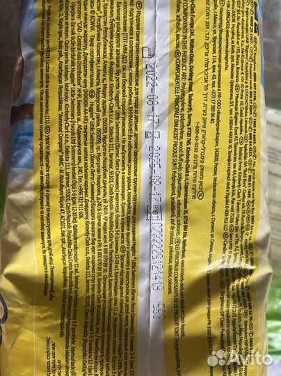 Huggies подгузники для плавания