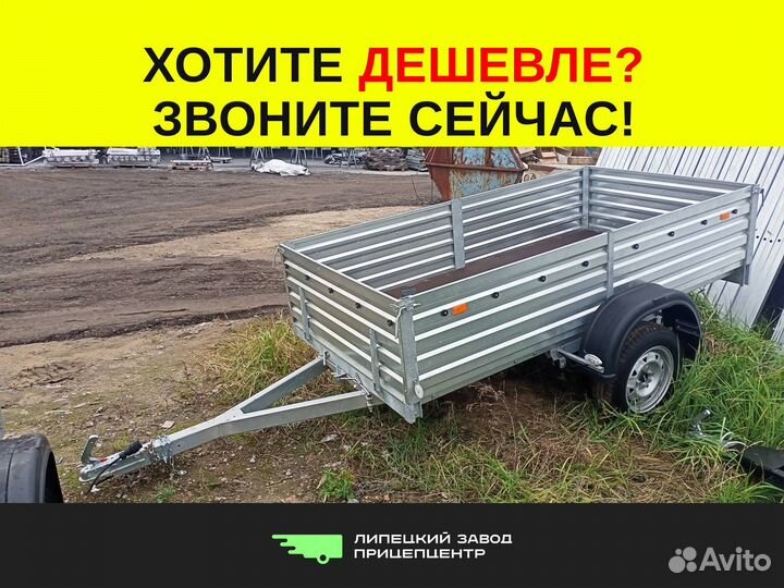 Прицеп легковой мзса 817704 2,43*1,37