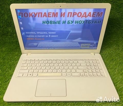 Ноутбук