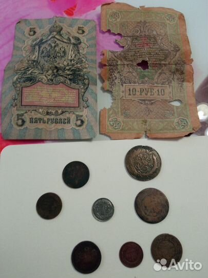 Царские боны и монеты