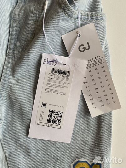 Вещи на мальчика новые 98, 104 размер