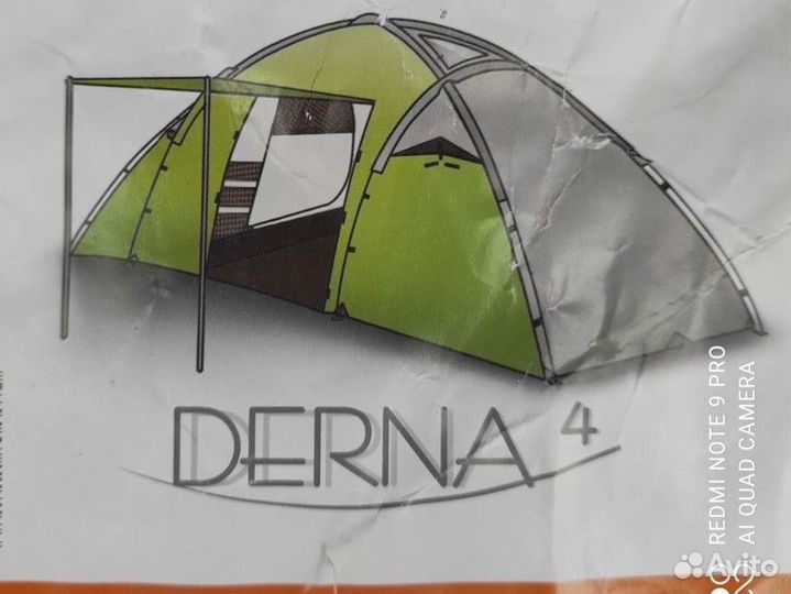 Аренда прокат палатки все для туризма