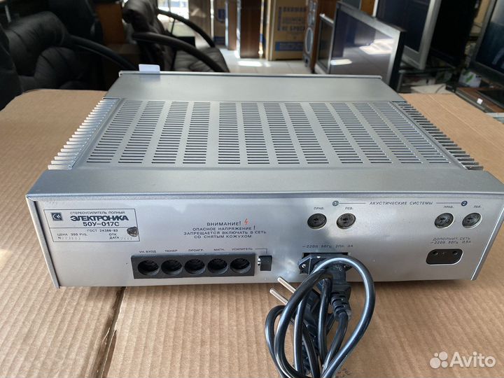Усилитель электроника-50У-017