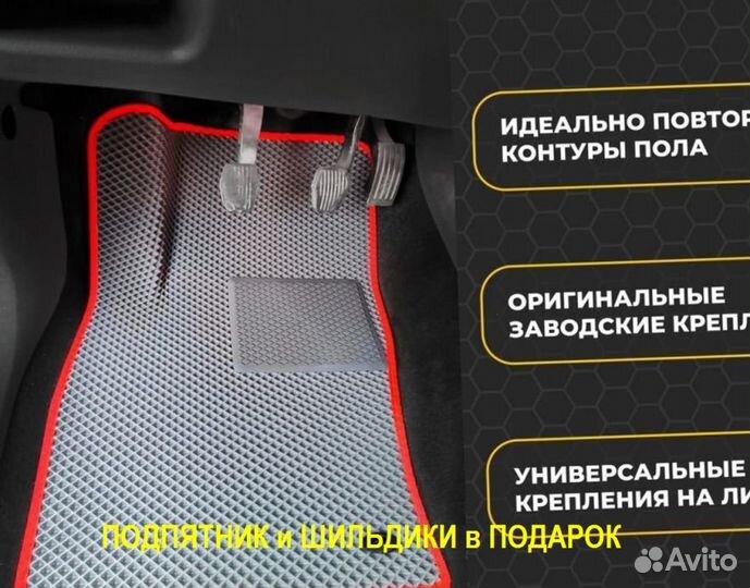 EVA автоковрик. 3D эва коврик. Фольксваген Тигуан