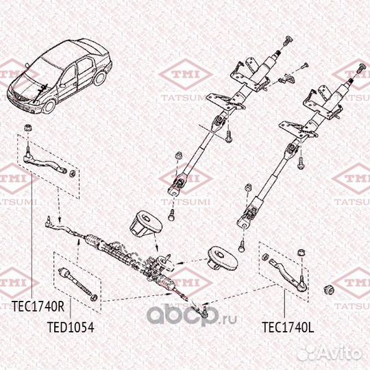 Наконечник рулевой тяги R