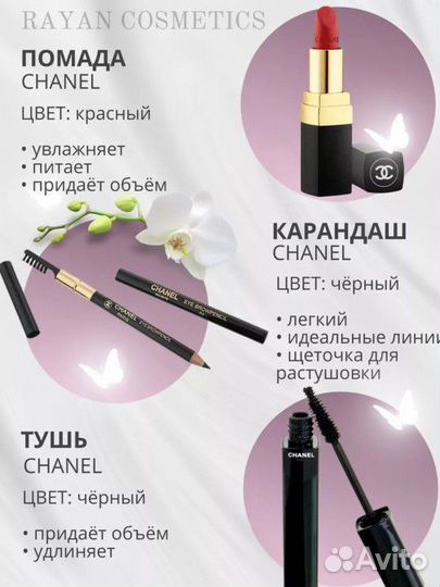 Набор подарочный