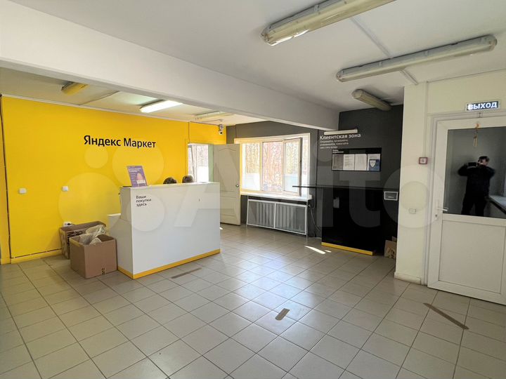 Свободного назначения, 46 м²