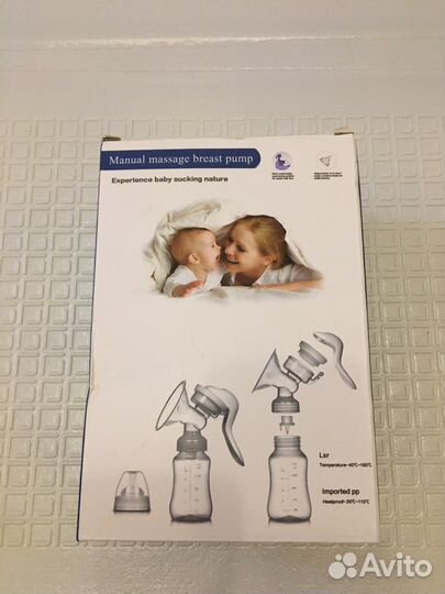 Ручной молокоотсос