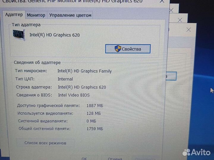 Ноутбук lenovo ideapad