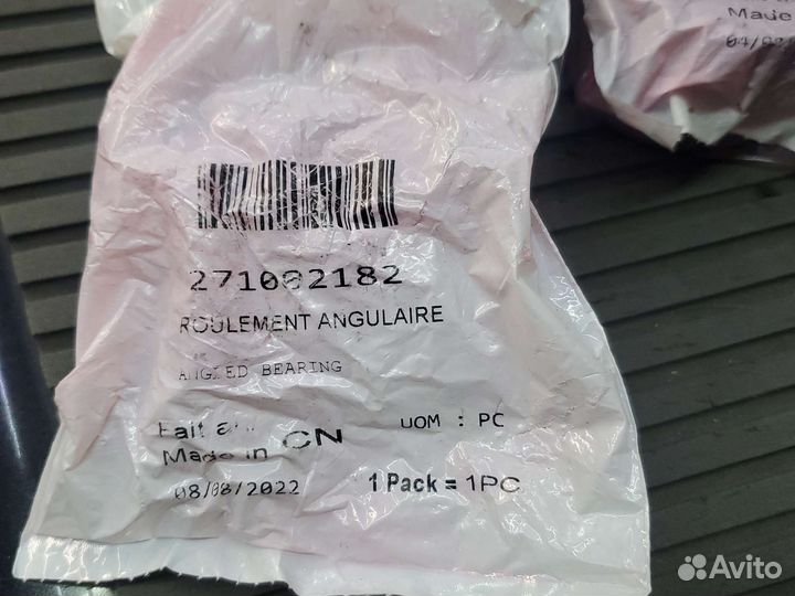 Подшипник водомета брп brp 271002182