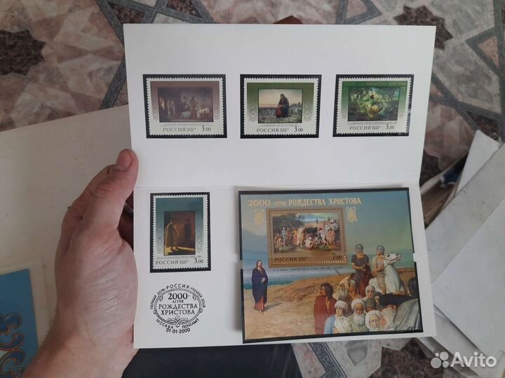 Почтовые марки СССР