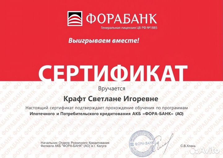 Кредит для ИП и ООО. Кредитный брокер